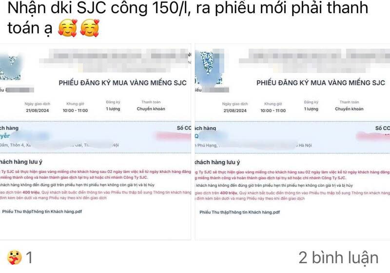 บริการซื้อทองคำแท่งแบบเปิดเผยบนเว็บไซต์โซเชียลเน็ตเวิร์ก ภาพหน้าจอ