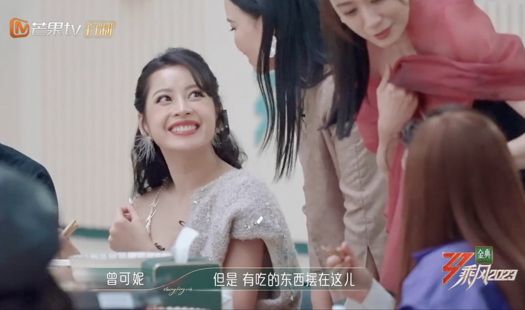 Chi Pu đạt thứ hạng cao trong lần đầu xuất hiện ở Đạp gió 2023   - Ảnh 4.