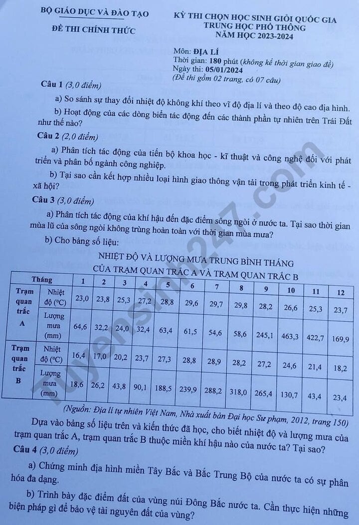 امتحان الطالب المتفوق على المستوى الوطني في الفيزياء والكيمياء والأحياء والتاريخ - 14