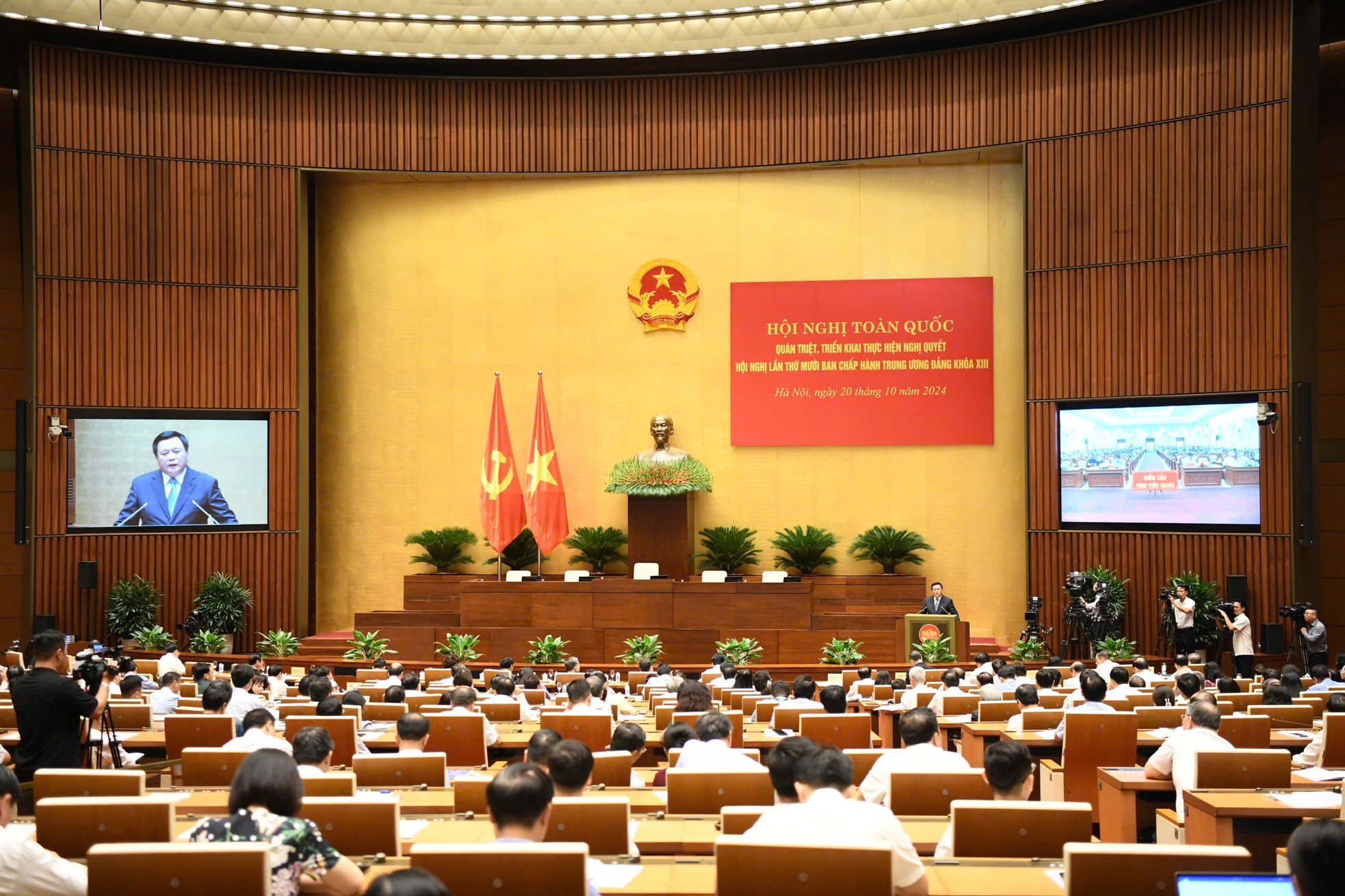 Party and State leaders attend conference to disseminate Resolution of Central Conference 10 photo 4