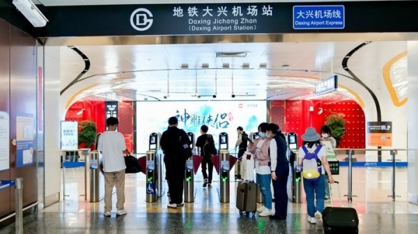 Beijing tests express delivery service by subway during off-peak hours