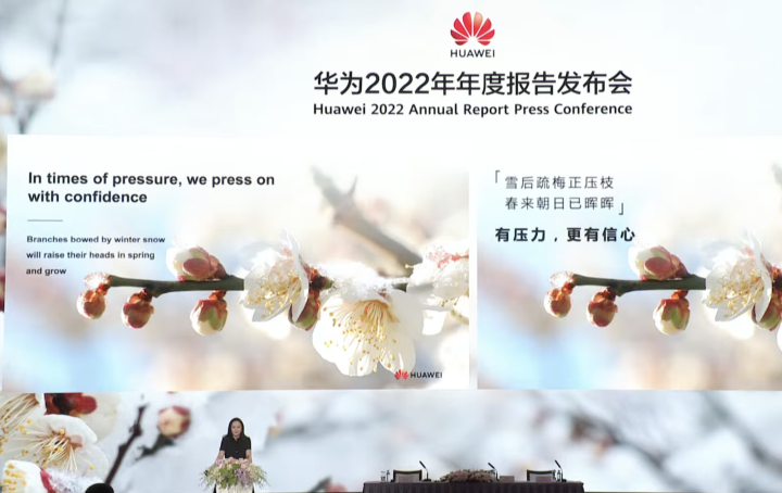 Le chiffre d'affaires de Huawei atteint près de 93 milliards de dollars, le bénéfice net chute fortement - 1