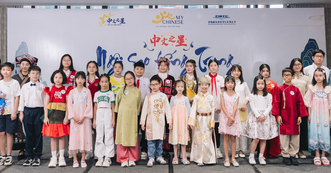 Chinese Star - Chinese talent contest for kids