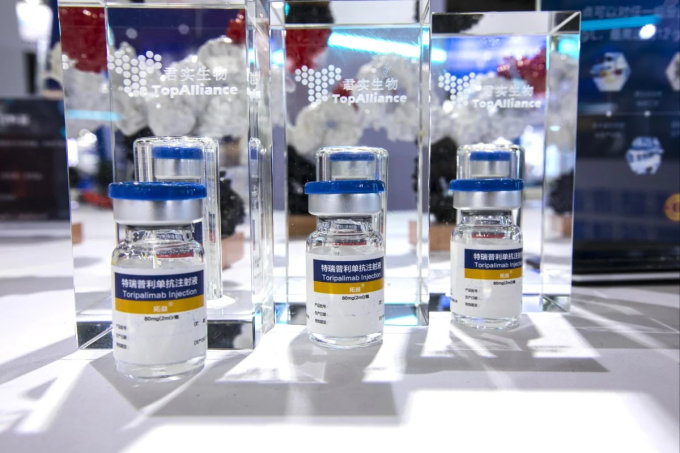 Toripalimab auf der 8. China International Technology Fair. Foto: VCG