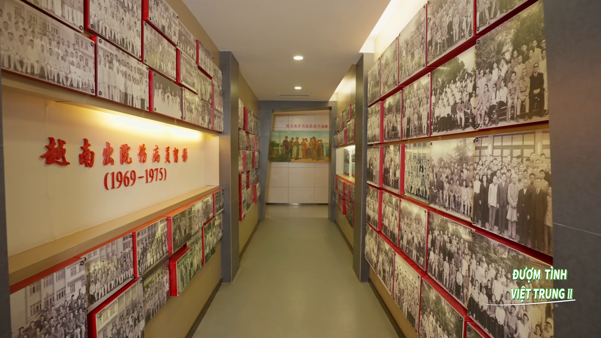 75 años de amistad entre Vietnam y China: visita al hospital Nam Khe Son, Guilin