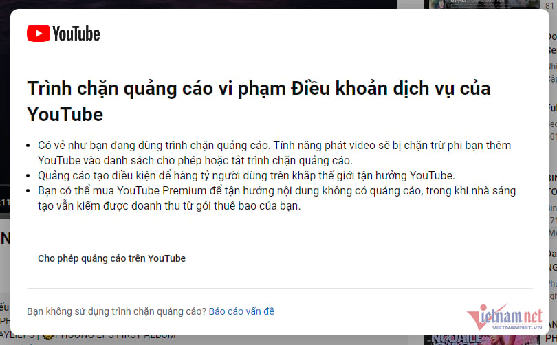 บล็อกโฆษณา Youtube-1.png