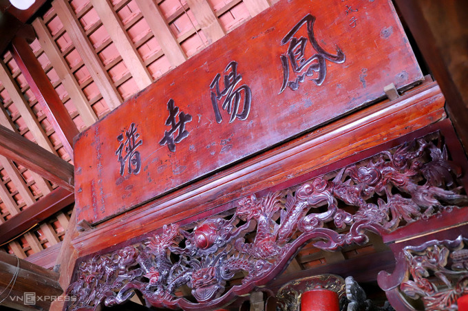 Wooden Han Nom documents are being kept in Truong Luu village, Kim Song Truong commune, Can Loc district. Photo: Duc Hung