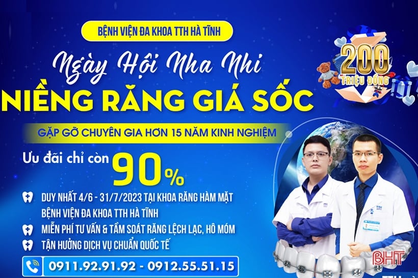 โรงพยาบาล TTH Ha Tinh General มอบแรงจูงใจและการสนับสนุนที่ยอดเยี่ยมสำหรับบริการทันตกรรมจัดฟัน