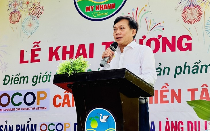หมู่บ้านท่องเที่ยวแห่งแรกในสามเหลี่ยมปากแม่น้ำโขงที่ได้รับการรับรองผลิตภัณฑ์การท่องเที่ยว OCOP ระดับ 4 ดาว - ภาพที่ 1