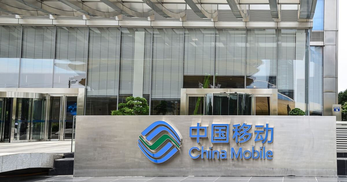 شركة China Mobile تقدم خدمتين جديدتين لشبكات الجيل الخامس للمستخدمين