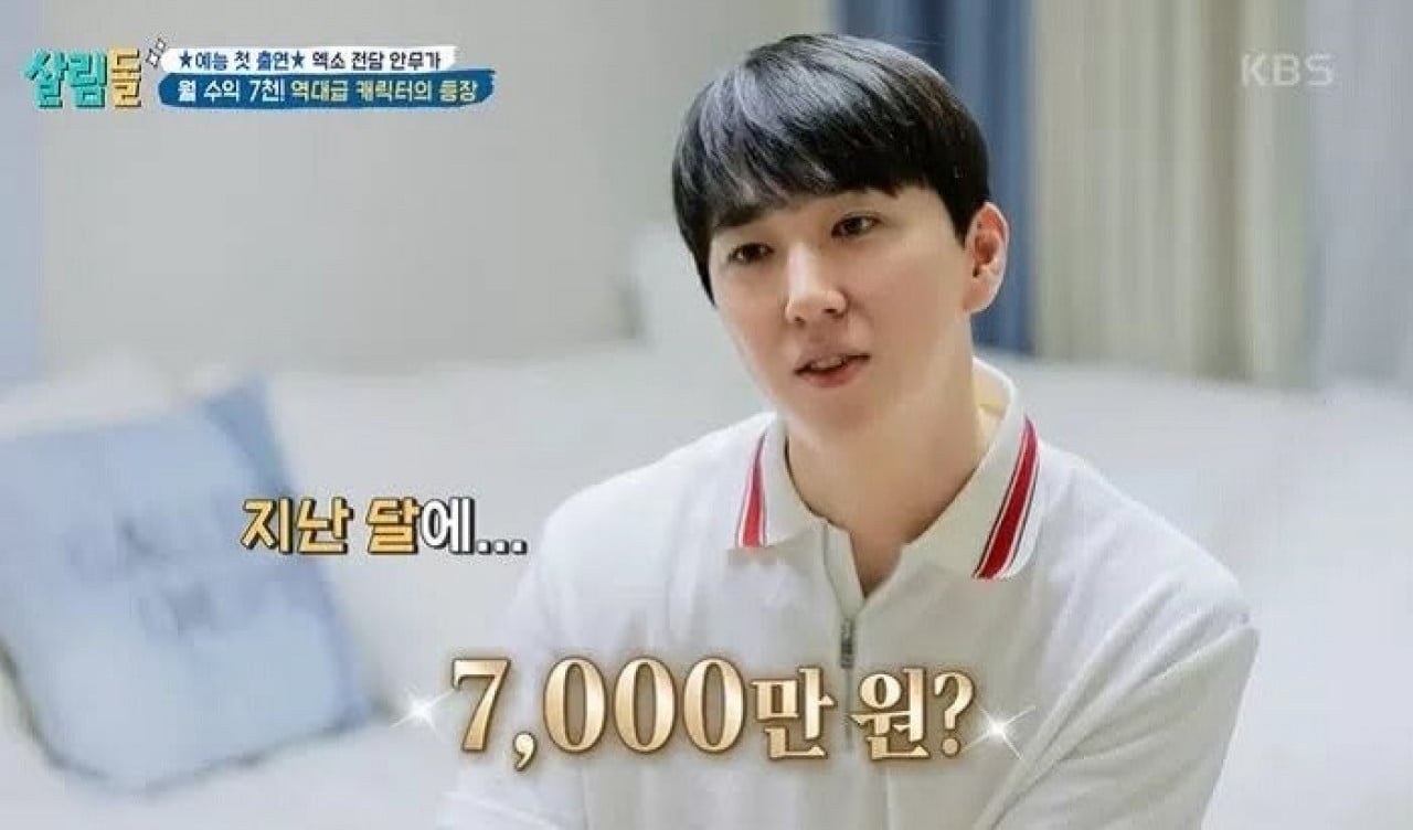 EXO's Choreographer Reveals His Income 3