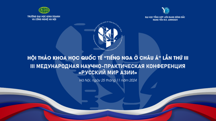 The 3rd International Scientific Conference “Russian in Asia” will take place from November 25 to 27.