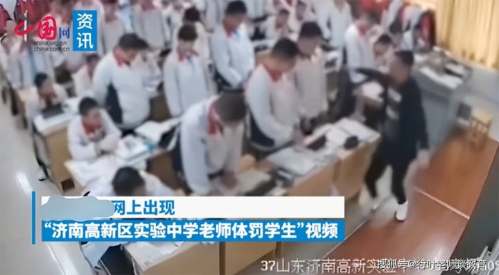 Suspend teacher who beat student for bad grades - 2