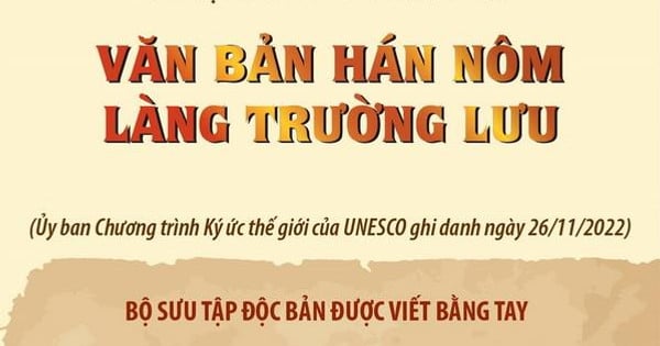 [Infographics] បេតិកភណ្ឌពិភពលោកនៃឯកសារចិន-ណូម ភូមិទ្រុងលូ