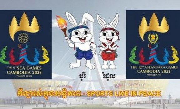 ซีเกมส์ 32: กัมพูชาให้บริการทางการแพทย์ฟรีแก่เหล่านักกีฬา ภาพที่ 1