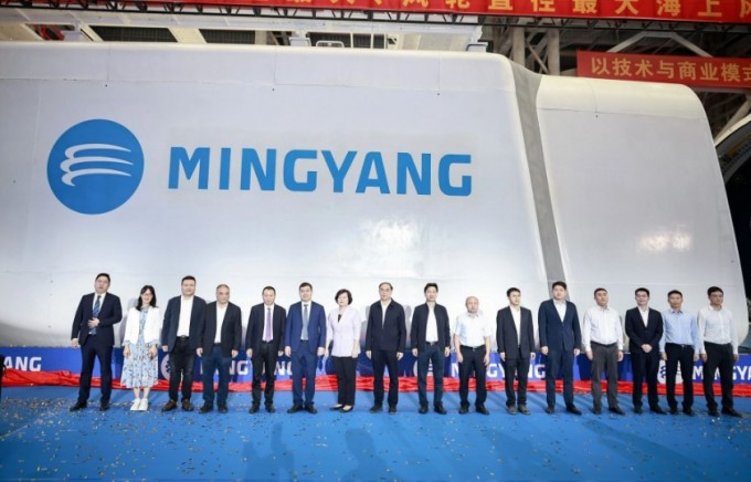 Turbine gió MySE 18.X-20 MW được giới thiệu tại cơ sở sản xuất của MingYang. Ảnh: MingYang Smart Energy