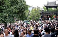 Los turistas visitan una ciudad antigua en Zaozhuang, provincia de Shandong, China, durante las vacaciones del Festival del Medio Otoño y el Día Nacional, el 2 de octubre de 2023. (Foto: THX/TTXVN)