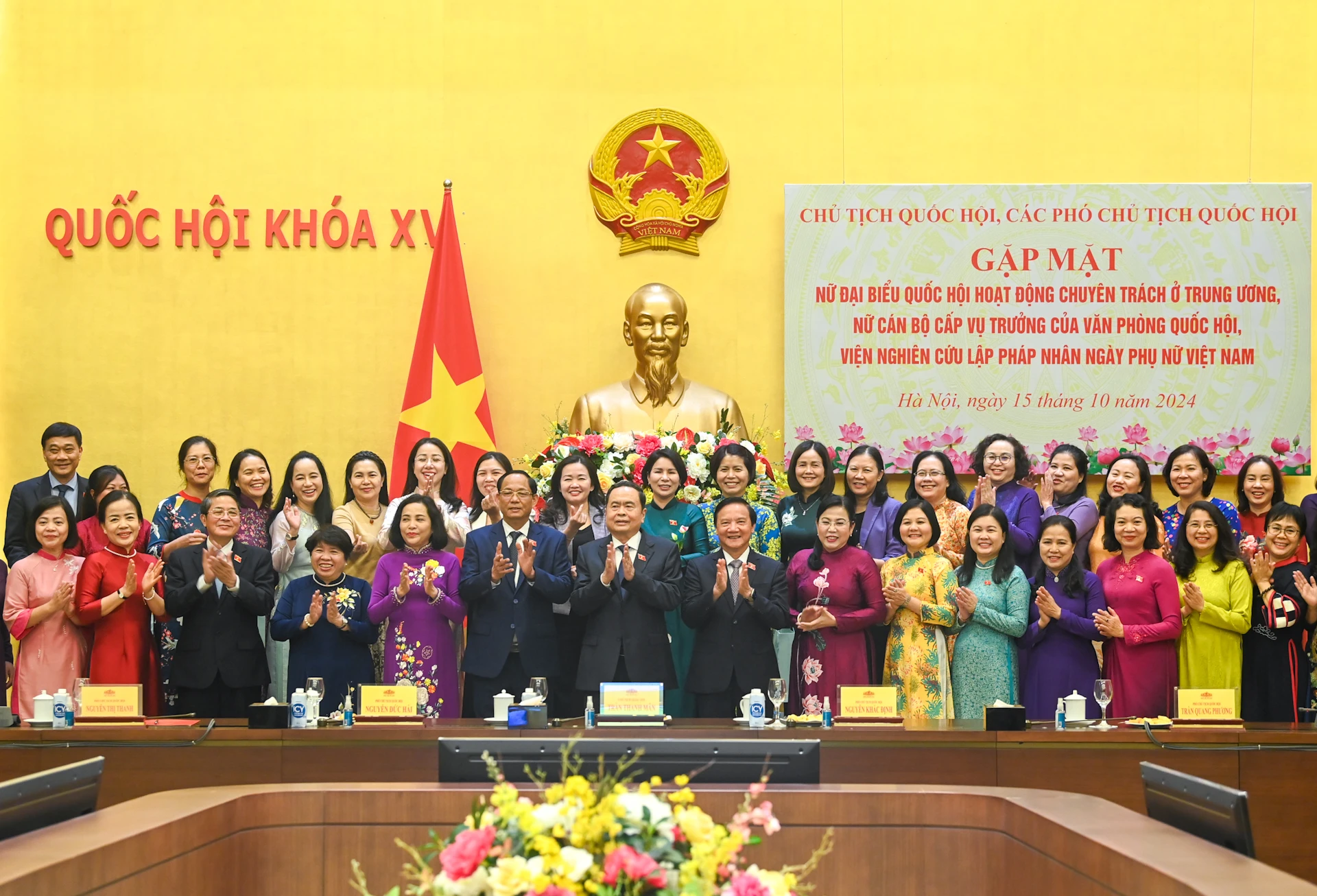 [Foto] Der Vorsitzende der Nationalversammlung, Tran Thanh Man, trifft sich mit hauptamtlichen weiblichen Abgeordneten der Nationalversammlung in der Zentralregion. Foto 8