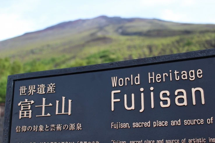 Japan: Voraussichtliche Gebührenerhöhung für die Besteigung des Fuji (Foto 2)