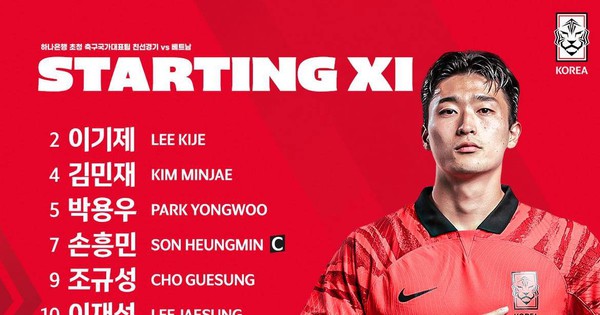 Son Heung-min et Lee Kang-in débutent