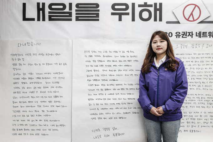 유정은 4월 3일 서울에서 열린 한 행사에서 젊은 유권자의 중요성에 대해 논의했다. 사진: AFP