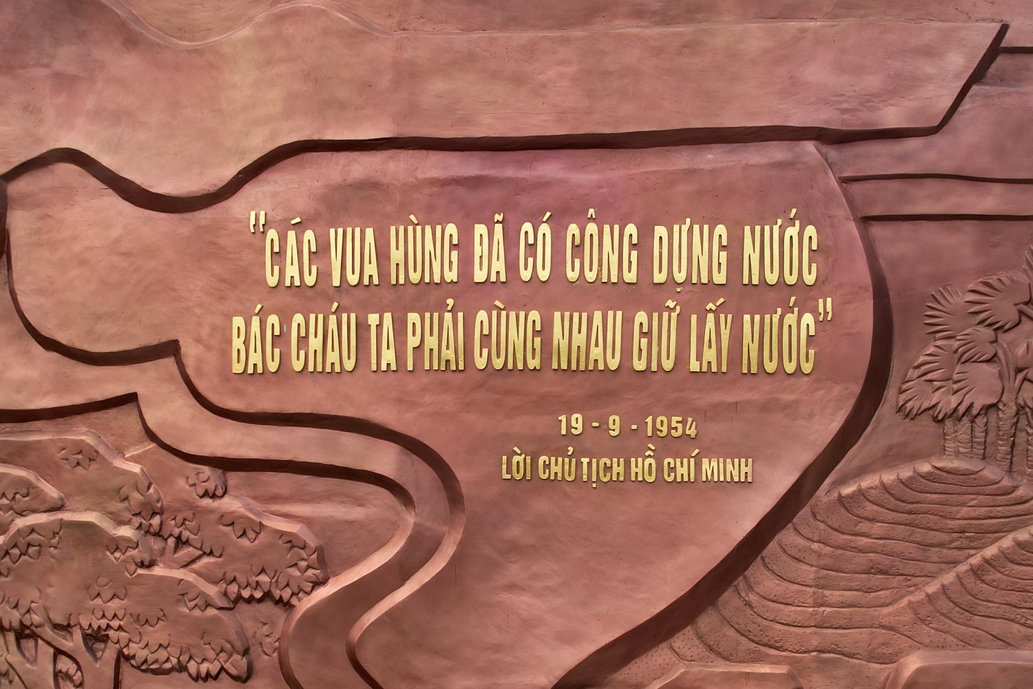 ទិដ្ឋភាព​នៃ​ការ​សង្គ្រោះ​ដ៏​ធំ 'ពូ​និយាយ​ពាក្យ​អមតៈ' នៅ​ប្រាសាទ Hung រូបថត 4