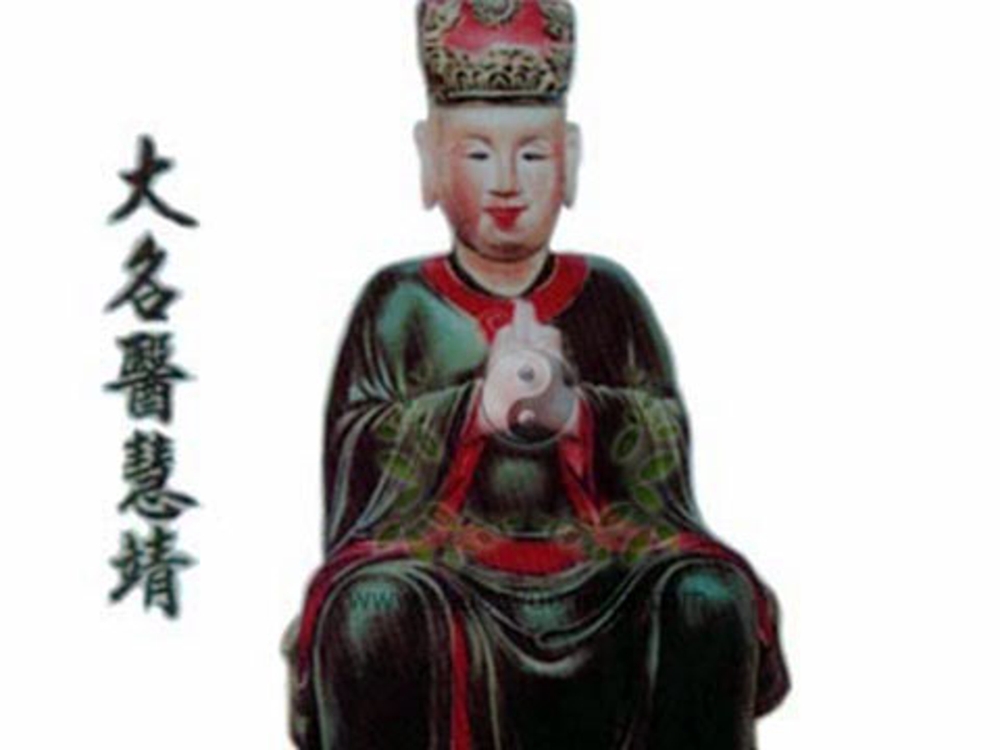 de xuat vinh danh dai danh y tue tinh la danh nhan van hoa the gioi hinh 2