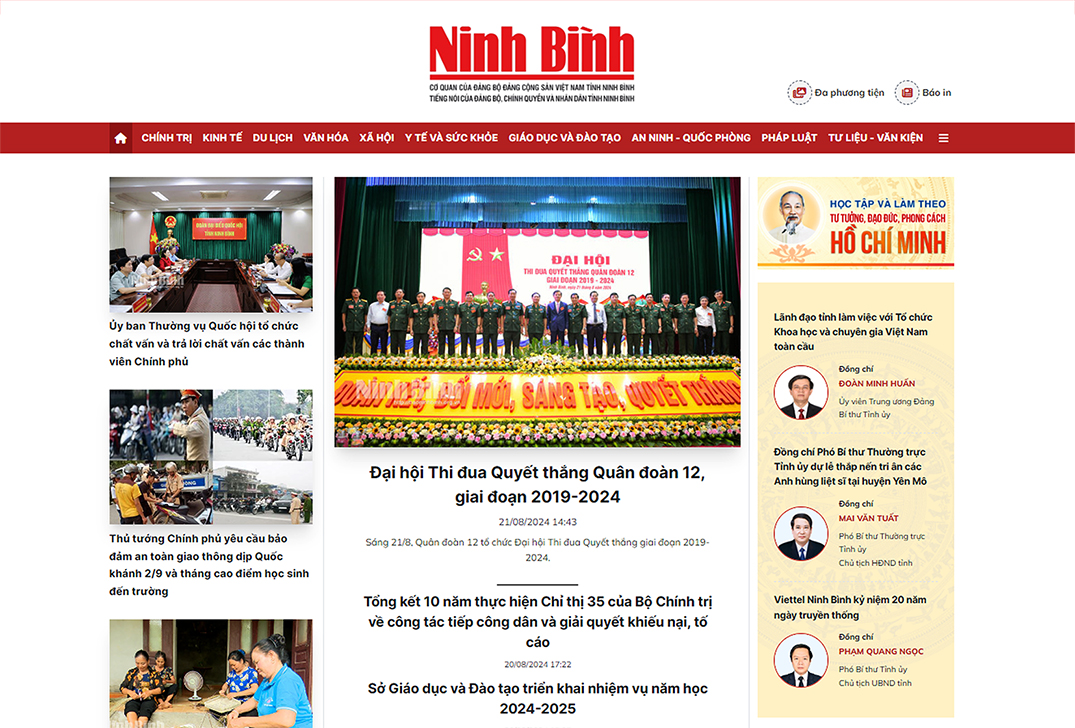 독자들에게 Ninh Binh Electronic Newspaper의 새로운 인터페이스를 경험해보시기 바랍니다.