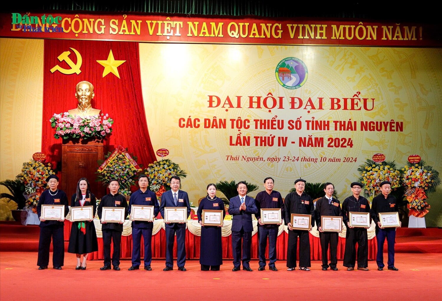 「民族工作、民族大団結、民族政策に関する党と国家の観点、政策、指針を継続的に学習し、認識を高め、徹底的に把握する」5