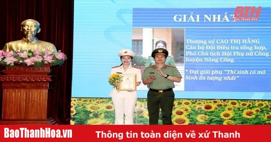 Cérémonie de remise des prix du concours « Excellents cadres du syndicat des femmes de base » de la police de Thanh Hoa