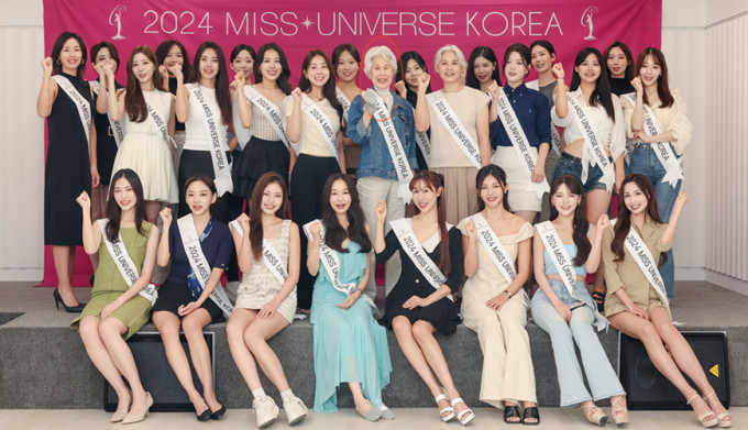 Frau Choi Soon Hwa und Kandidatinnen der Wahl zur Miss Universe Korea 2024. Foto: Herald Corp
