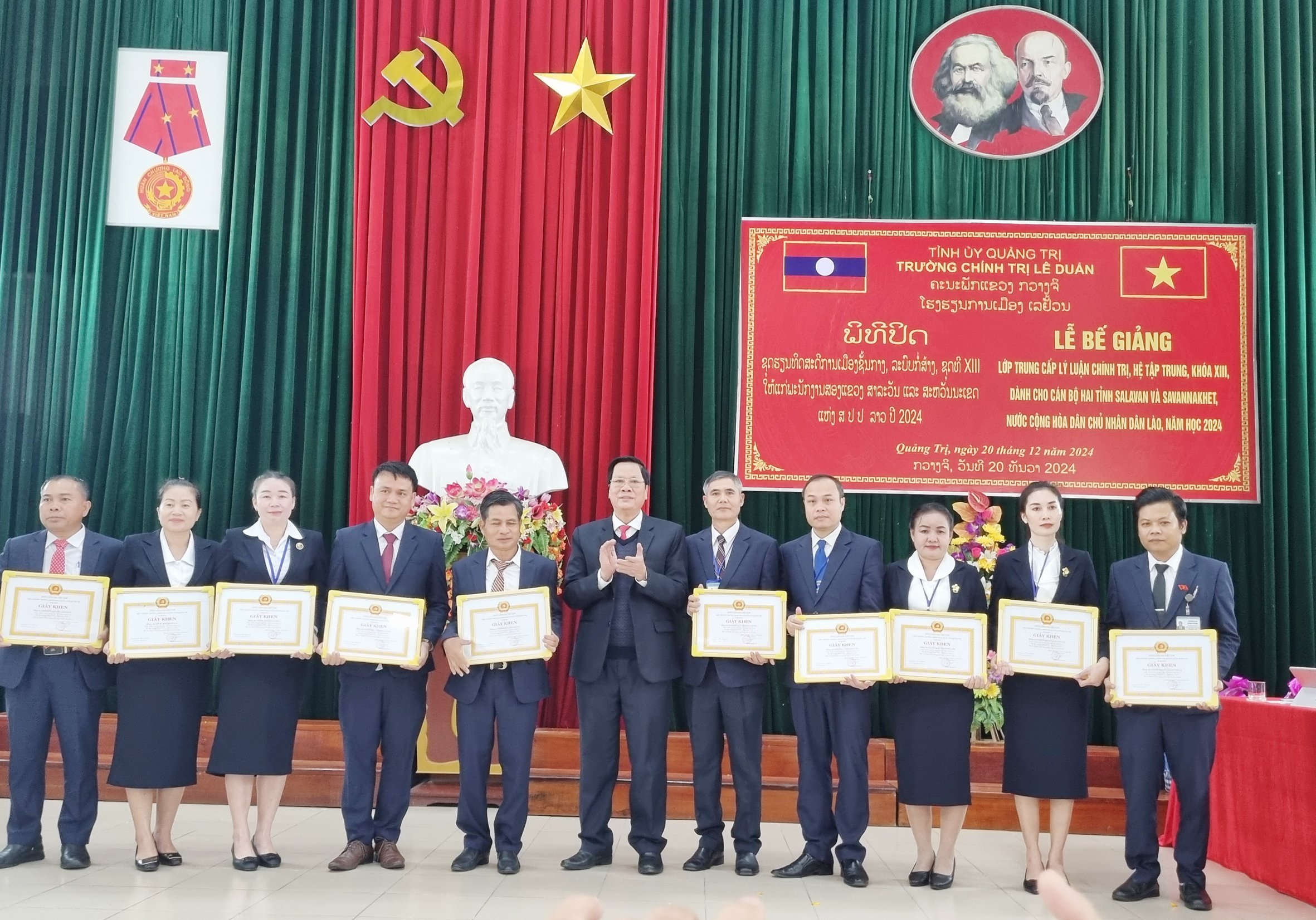 Ceremonia de clausura del curso de Teoría Política Intermedia para cuadros de las provincias de Savannakhet y Salavan