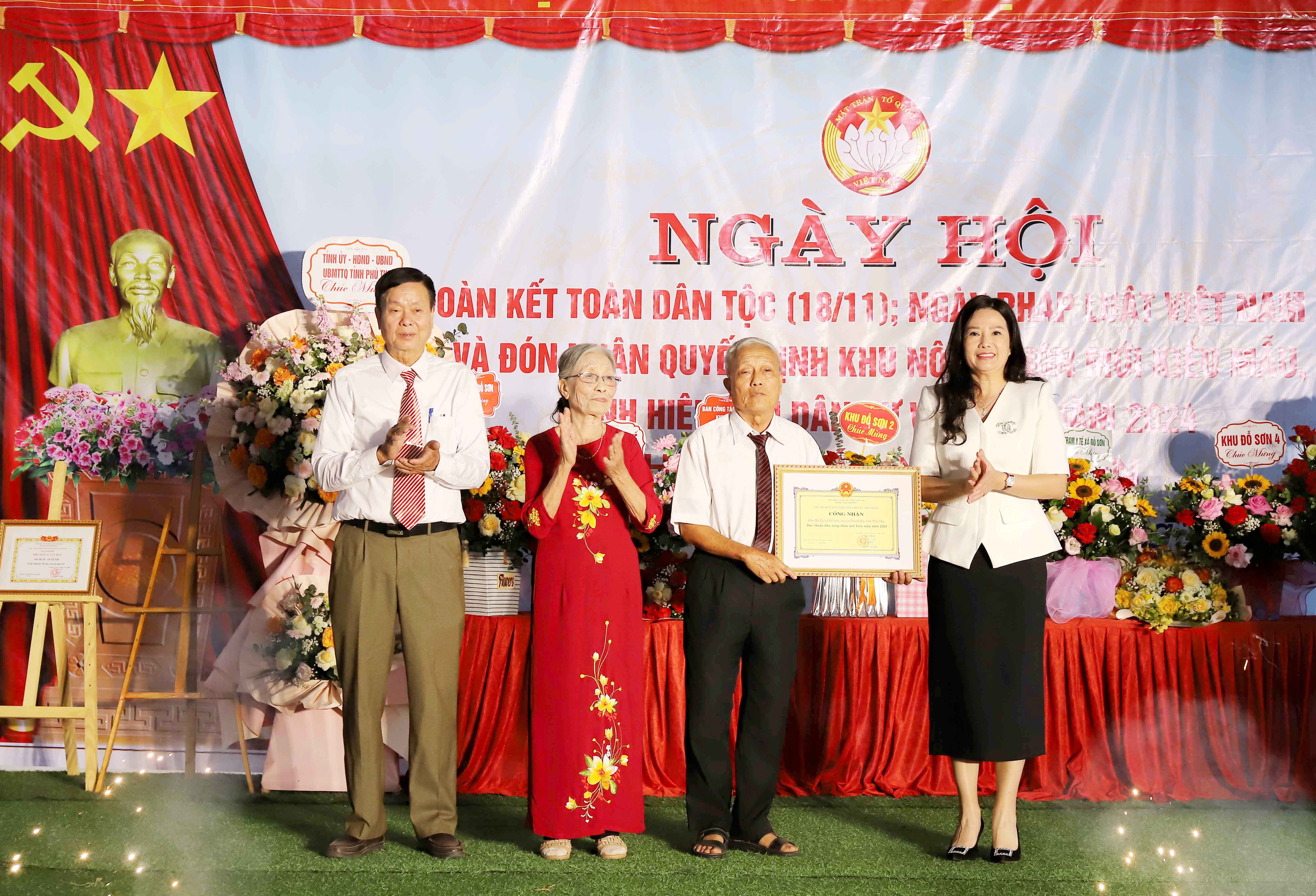 El presidente del Comité Provincial del Frente de la Patria asistió al Gran Festival de la Solidaridad en el distrito de Thanh Ba