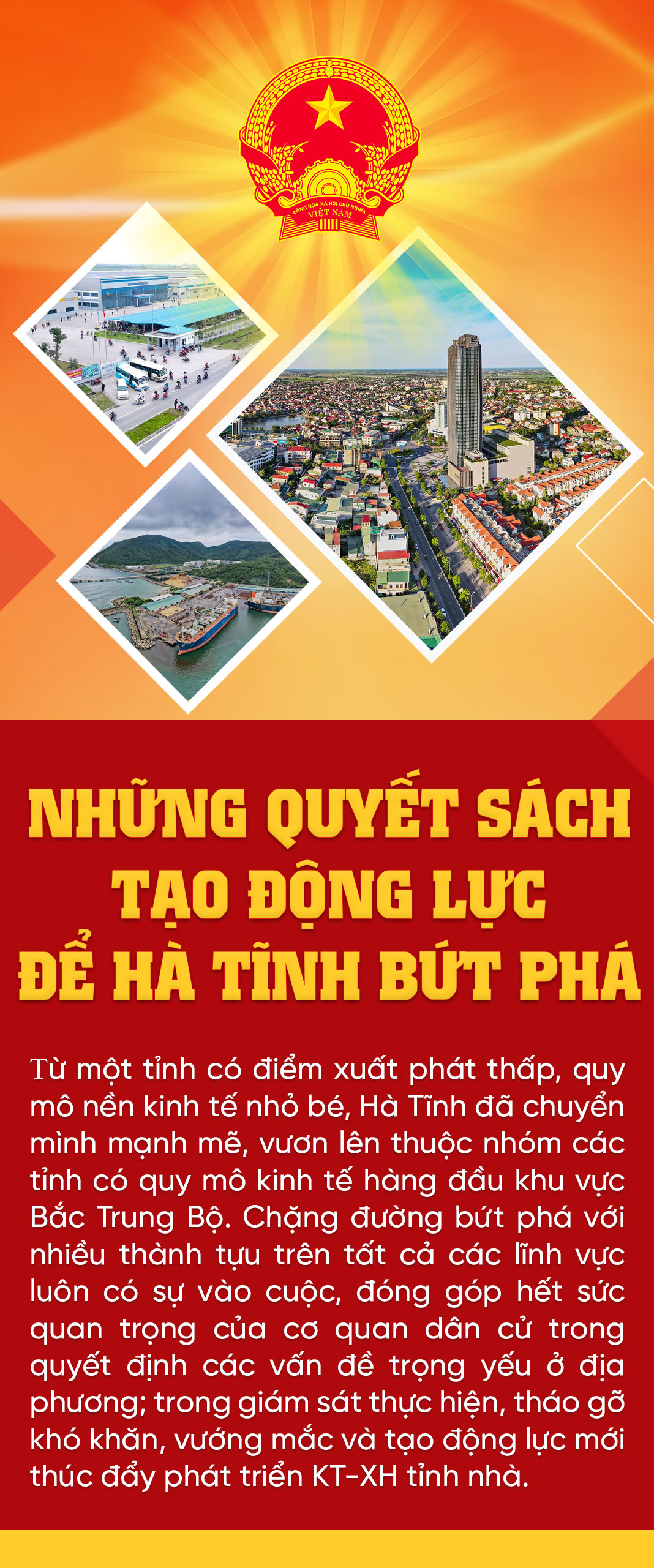 Những quyết sách tạo động lực để Hà Tĩnh bứt phá (bài 1): Cơ chế, chính sách rộng mở - sức bật cho các đô thị, khu kinh tế