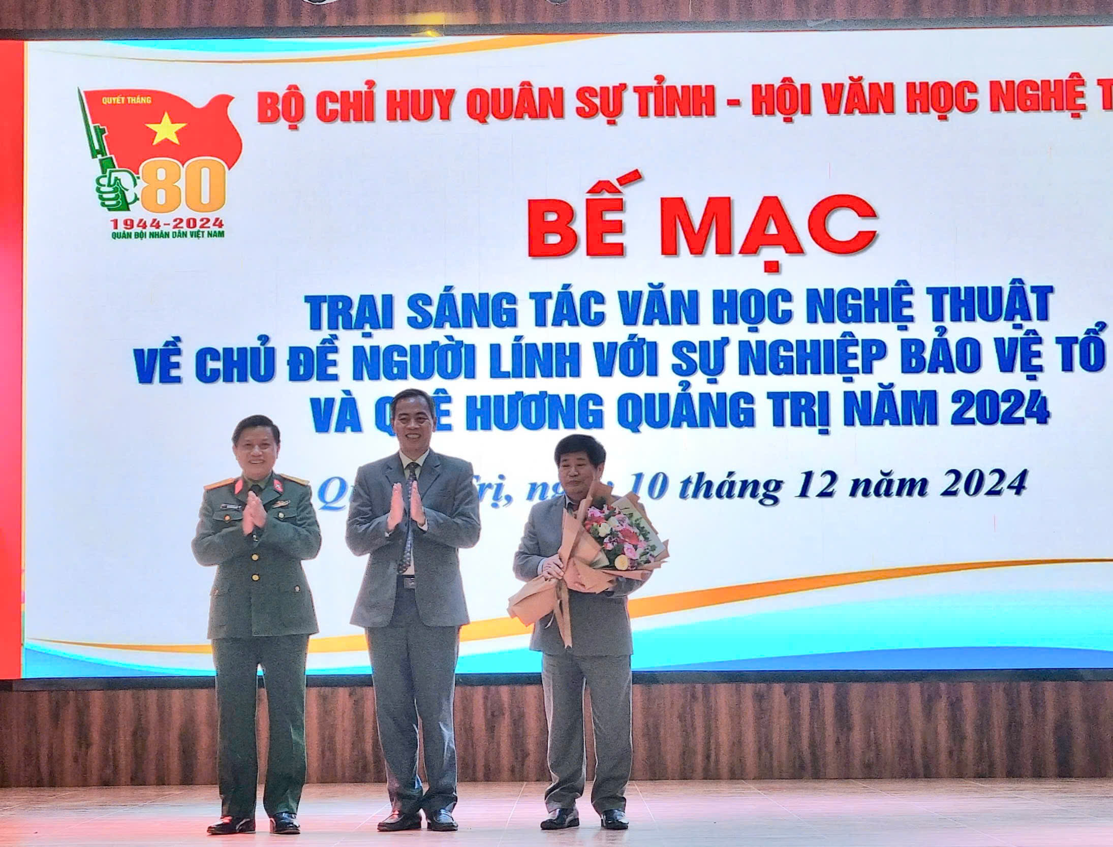 Bế mạc Trại sáng tác văn học nghệ thuật chủ đề “Người lính với sự nghiệp bảo vệ Tổ quốc và quê hương Quảng Trị”