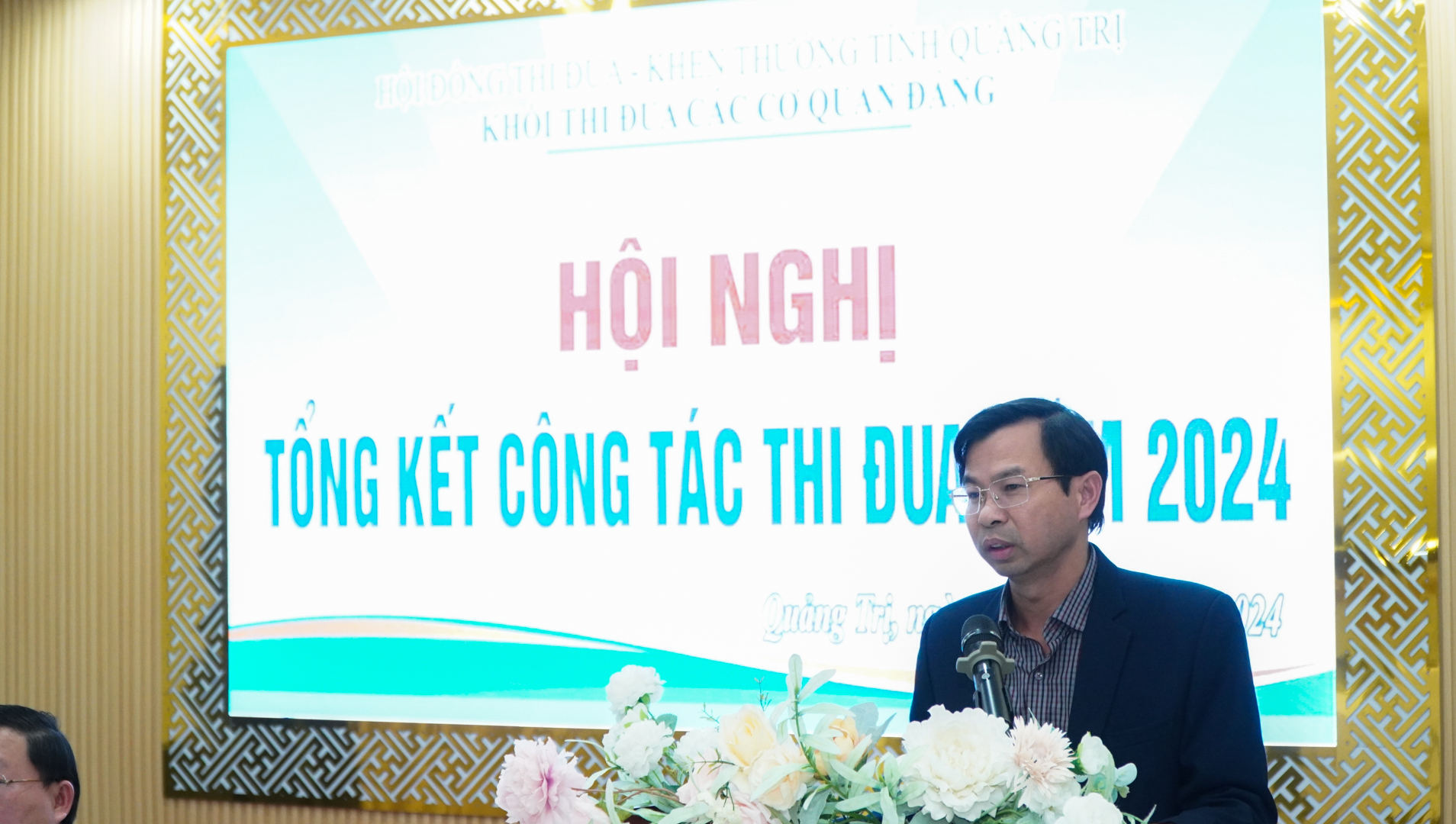 Khối thi đua các cơ quan đảng triển khai nhiệm vụ năm 2025