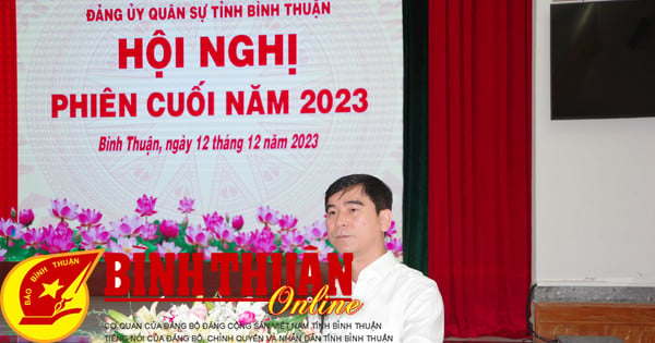 การประชุมประจำปี 2023