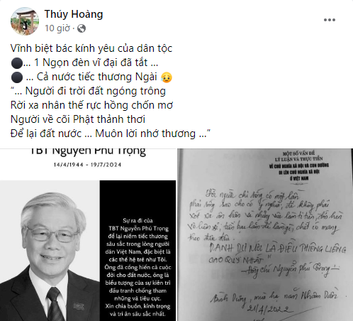 រូបថតរបស់ Uncle Trong