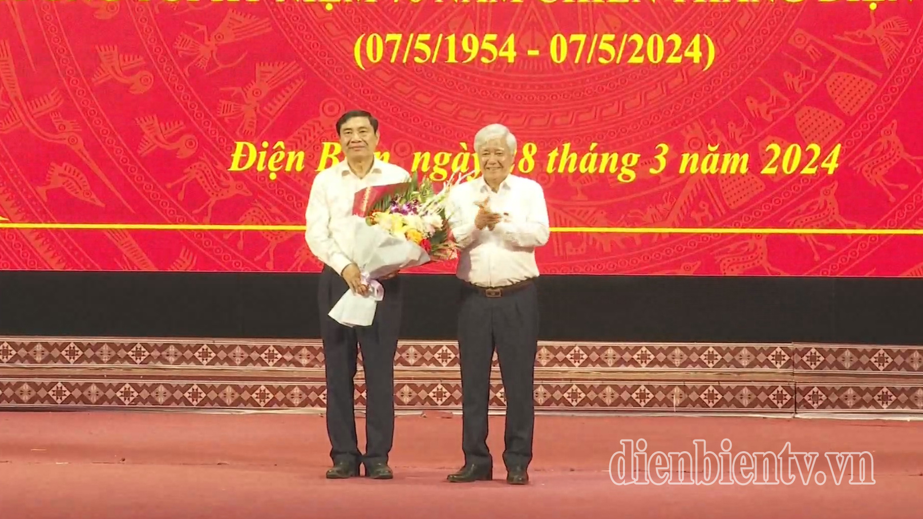 ច