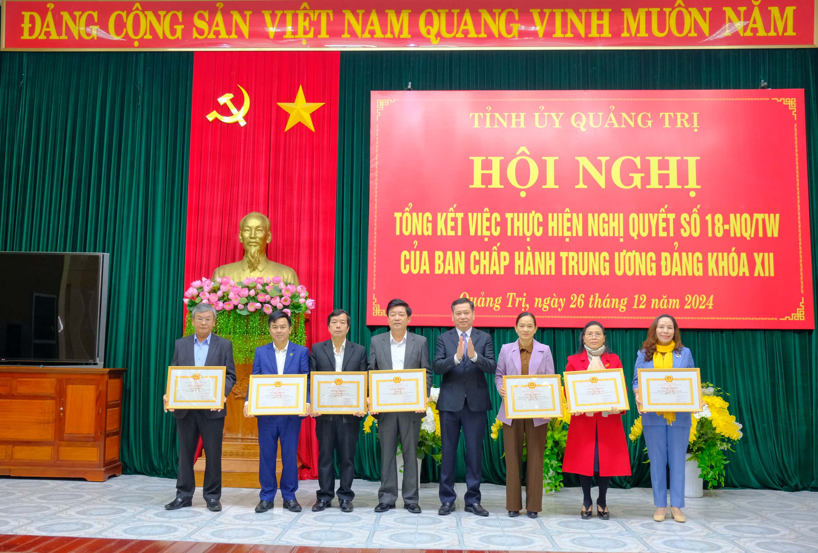 Hội nghị tổng kết việc thực hiện Nghị quyết số 18-NQ/TW của BCH Trung ương Đảng