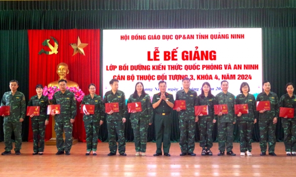ការពារមាតុភូមិពីចម្ងាយ