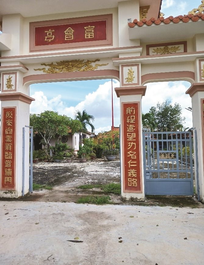 ฟู่หอย.jpg