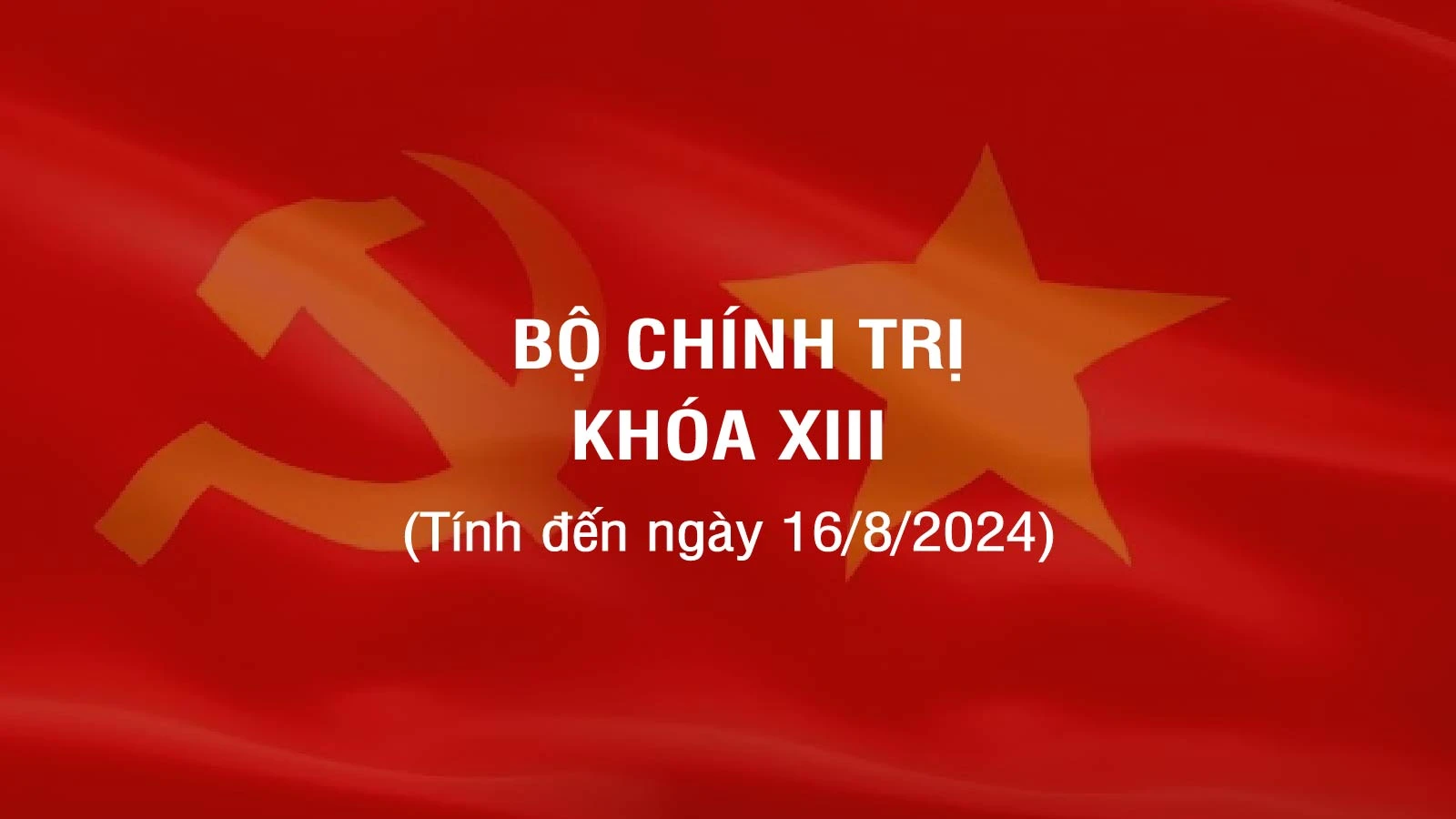 Các đồng chí Ủy viên Bộ Chính trị khóa XIII