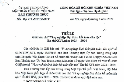 ច្បាប់លេខ ១៦ "ដើម្បីបុព្វហេតុនៃឯកភាពជាតិដ៏អស្ចារ្យ" ពានរង្វាន់សារព័ត៌មាន ឆ្នាំ ២០២៣