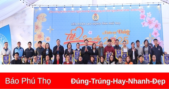 ប្រគួតប្រជែងកម្មករក្នុងឱកាសបុណ្យចូលឆ្នាំថ្មីប្រពៃណីជាតិ