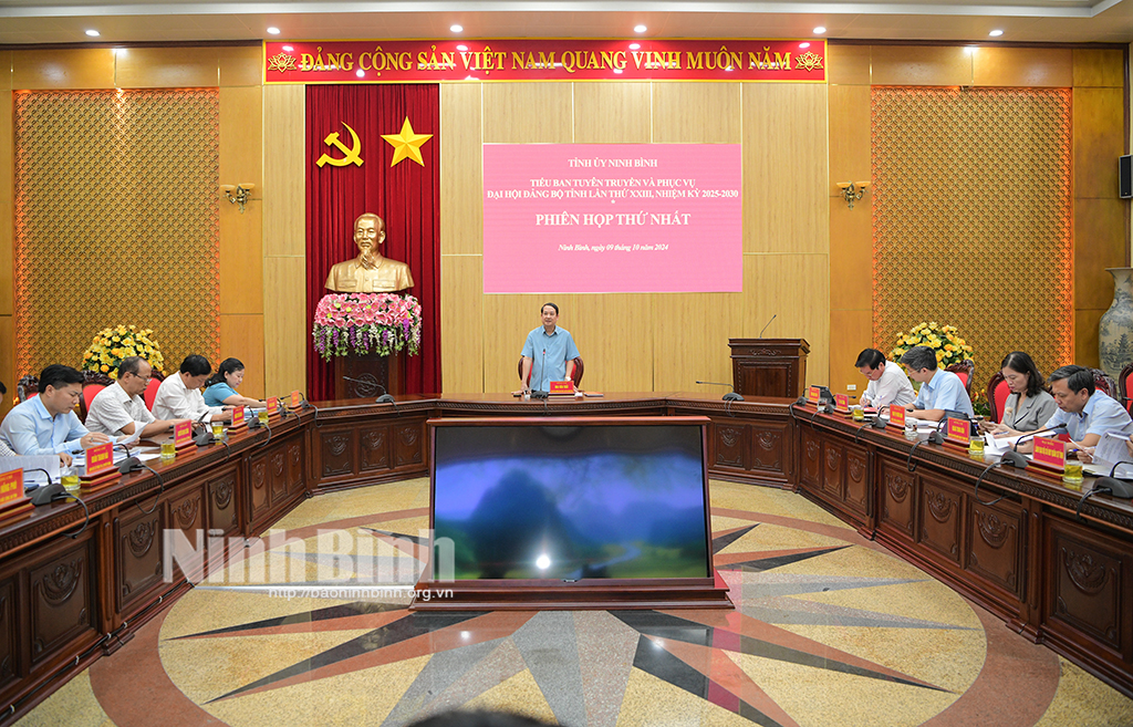 The Propaganda and Service Subcommittee of the 23rd Provincial Party Congress for the 2025-2030 term held its first session.