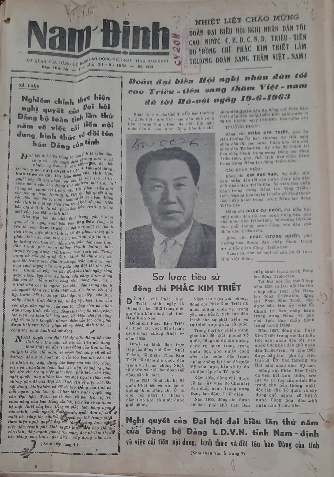 Nam Dinh Newspaper No. 1 published on June 21, 1963 