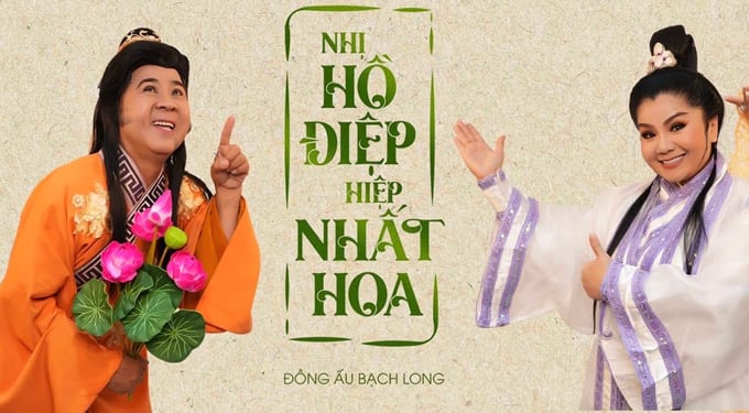 NSƯT Bạch Long và NSƯT Tú Sương trong vở “Nhị Hồ Điệp, Hiệp Nhất Hoa” sẽ diễn tại Nhà hát Nụ cười (số 6 Huyền Trân Công Chúa, quận 1, TP HCM) Ảnh: ĐỔNG TƯỜNG