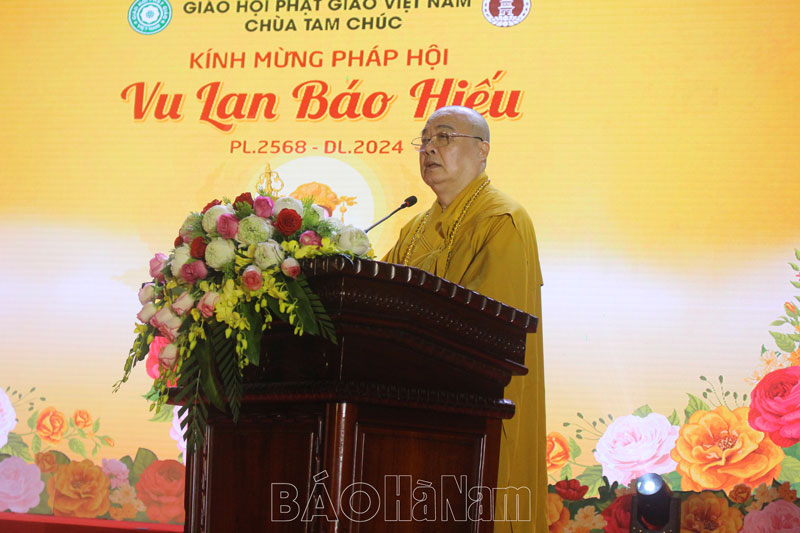 เทศกาลหวู่หลานแห่งความกตัญญู ณ เจดีย์ตามชุก