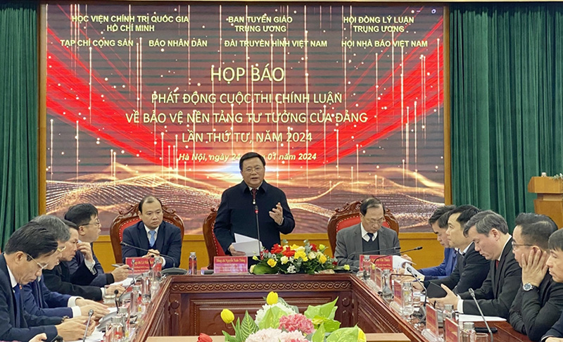 Launching the 4th Political Contest on Protecting the Party's Ideological Foundation in 2024